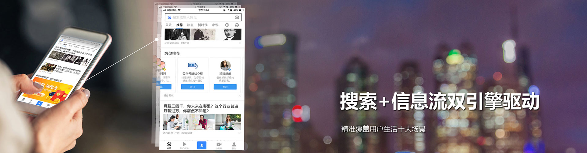 襄垣百度竞价