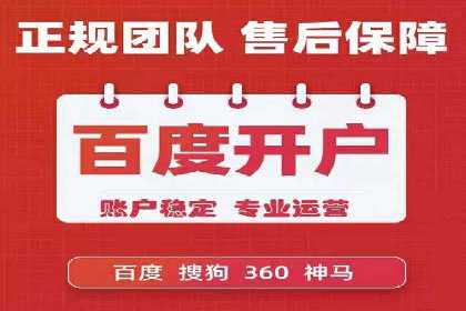 竞价广告开户的未来趋势与成功案例探讨