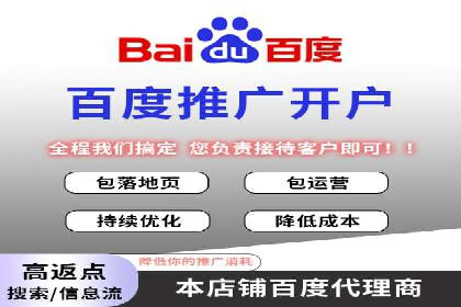 旅游行业如何通过SEM托管服务吸引更多游客