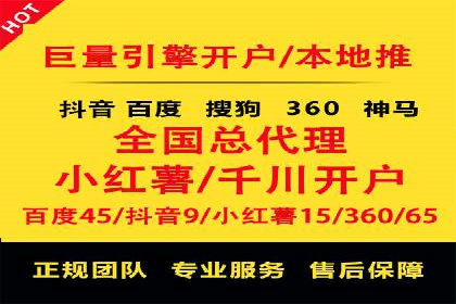 百度推广优化实战案例分享